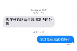 晋中专业讨债公司有哪些核心服务？